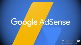 Typecho下Handsome主题投放谷歌AdSense广告总结 清屏网 在线知识学习平台