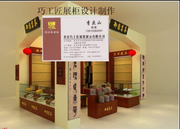 产品展示,产品图片 - 北京巧工匠展柜设计制作工厂
