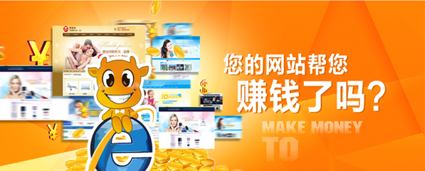 北京营销型网站设计制作选牛商网,高端网站设计制作